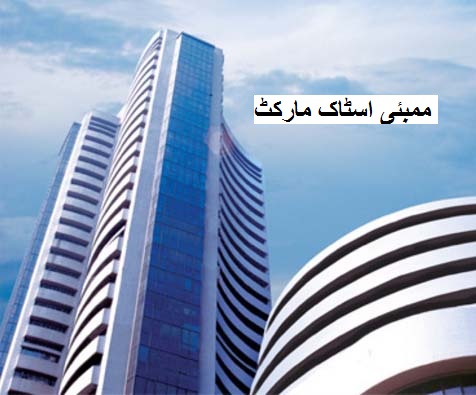 اسٹاک مارکیٹ میں غیر ملکی سرمایہ کاری کی حد میں اضافہ